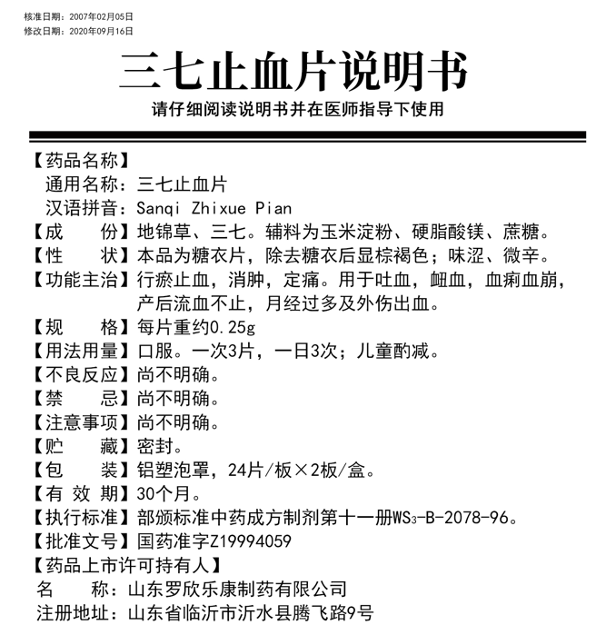 微信截图_20220721163528.png 微信截图_20220721163528.png