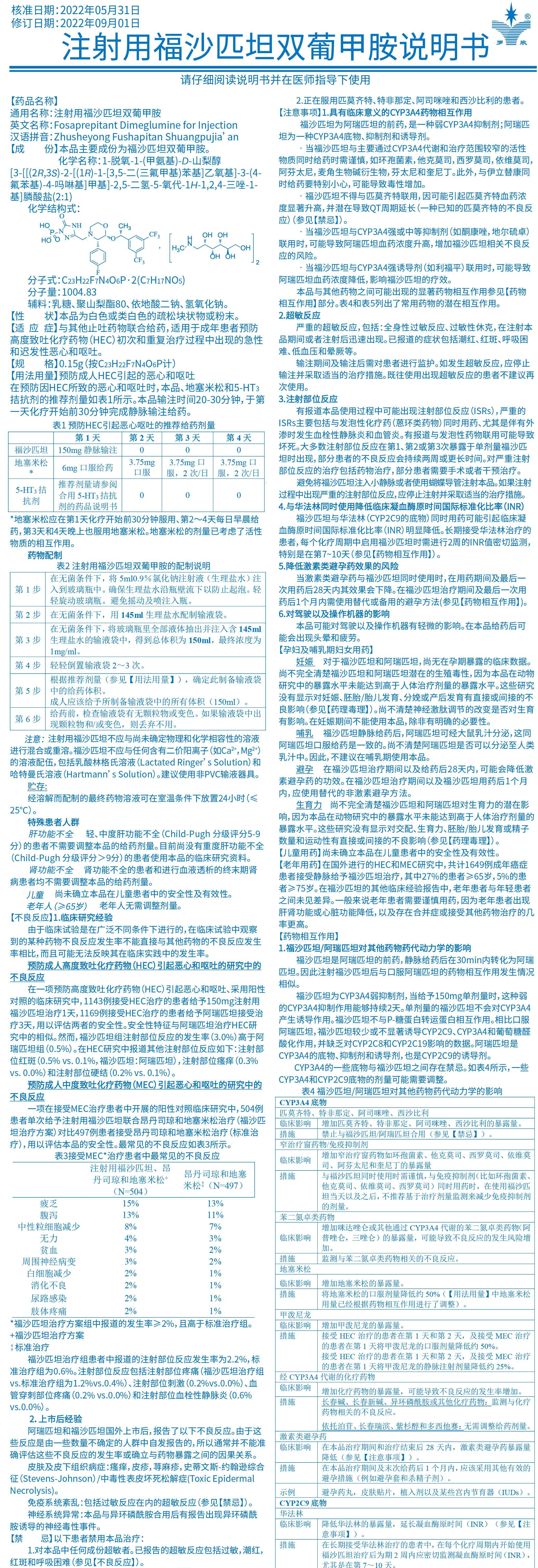 说明书-112.jpg 说明书-112.jpg