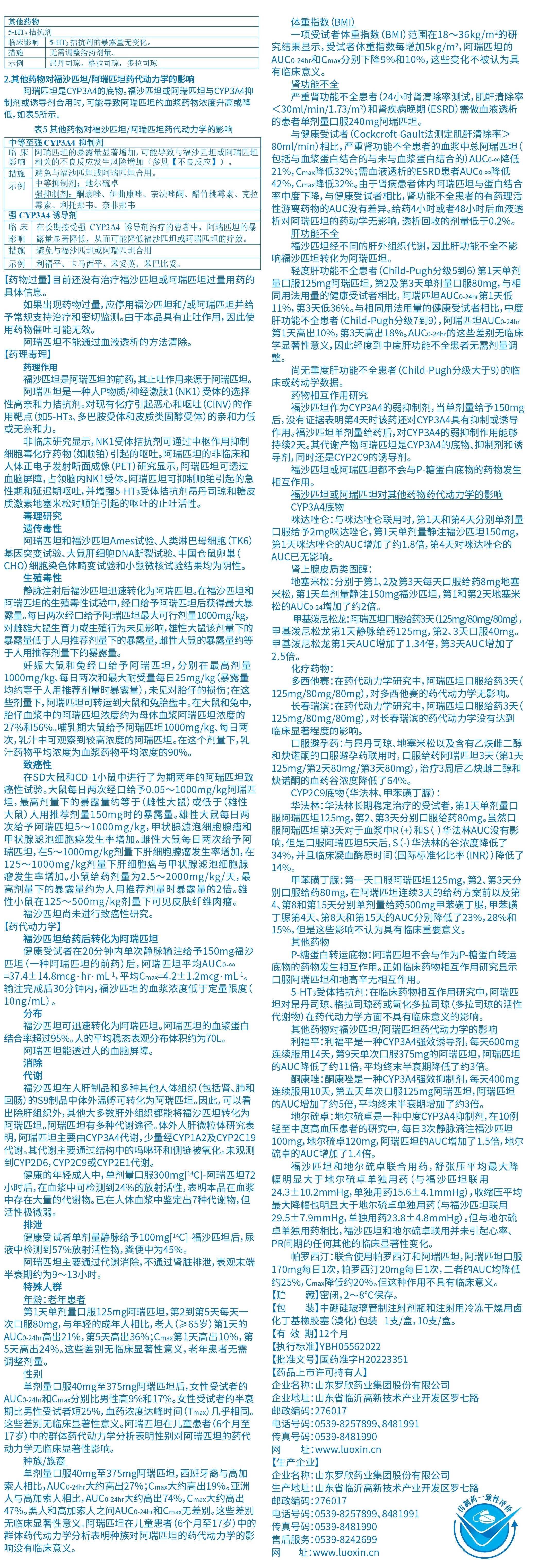 说明书-0212.jpg 说明书-0212.jpg